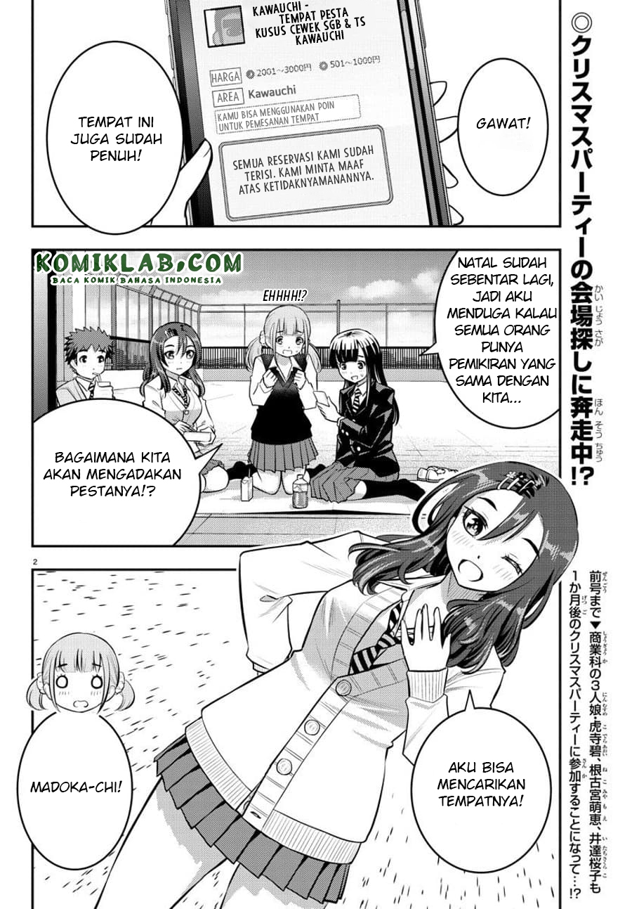 Yankee JK Kuzuhana-chan